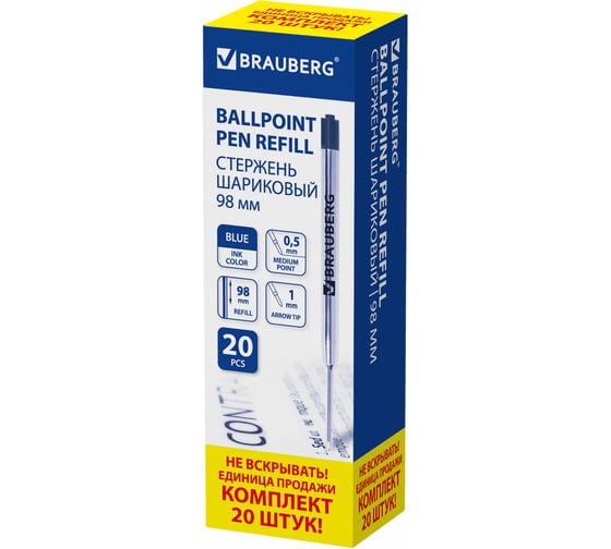 Изображение товара Шариковый стержень BRAUBERG КОМПЛЕКТ 20 штук, синий, тип PARKER, 98 мм, линия 0,5 мм 170406