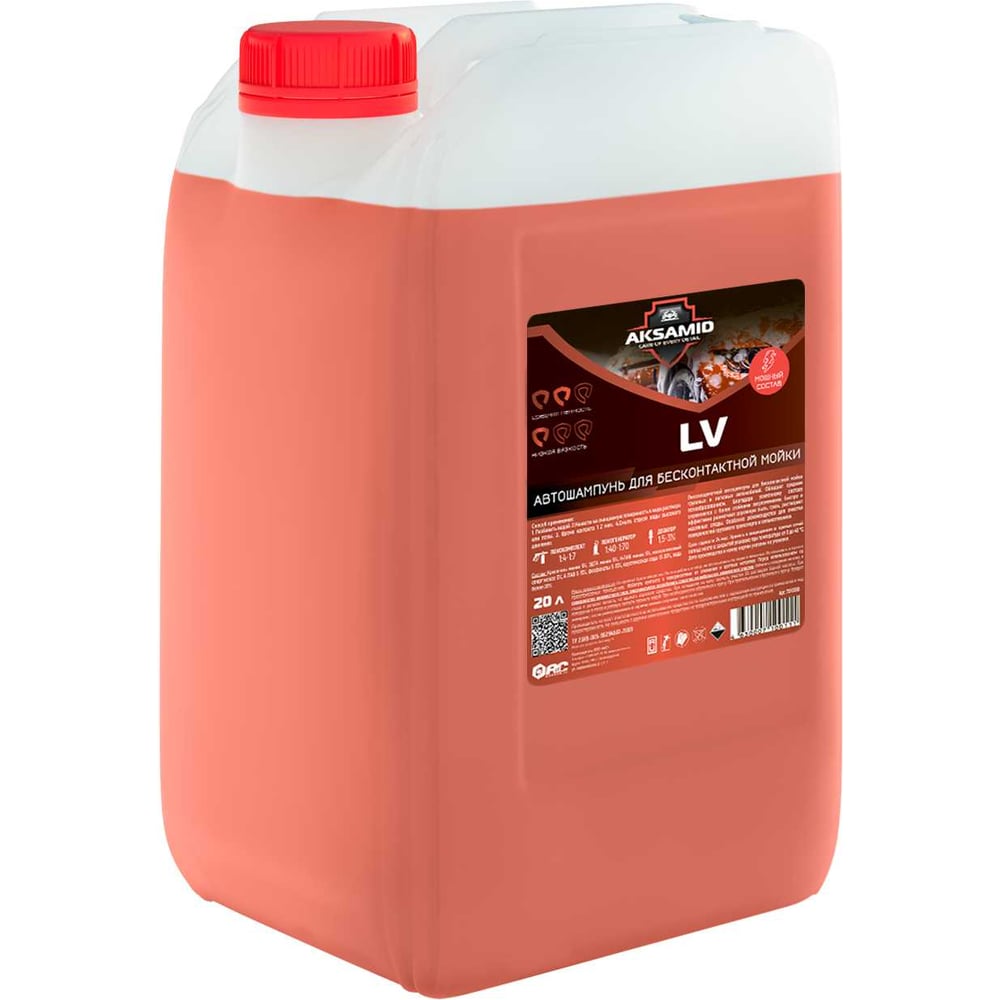 Изображение товара Автошампунь Аксамид АиС LV 20 л для бесконтактной мойки автомобилей