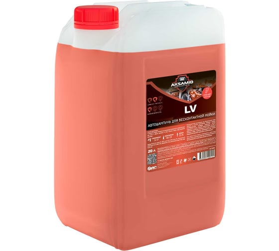 Изображение товара Аксамид АиС LV ( 20 л ) (20) 7010388