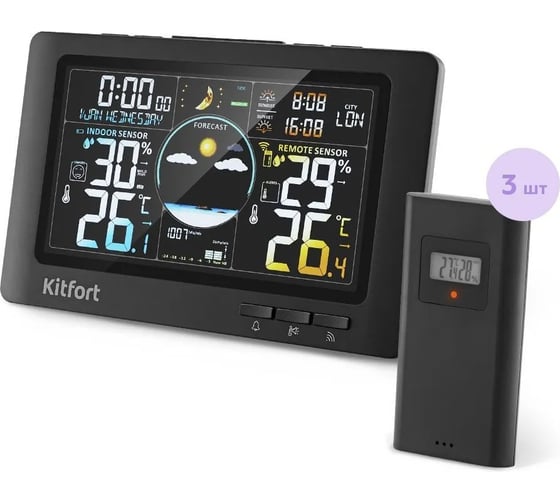 Изображение товара Метеостанция KITFORT КТ-3734