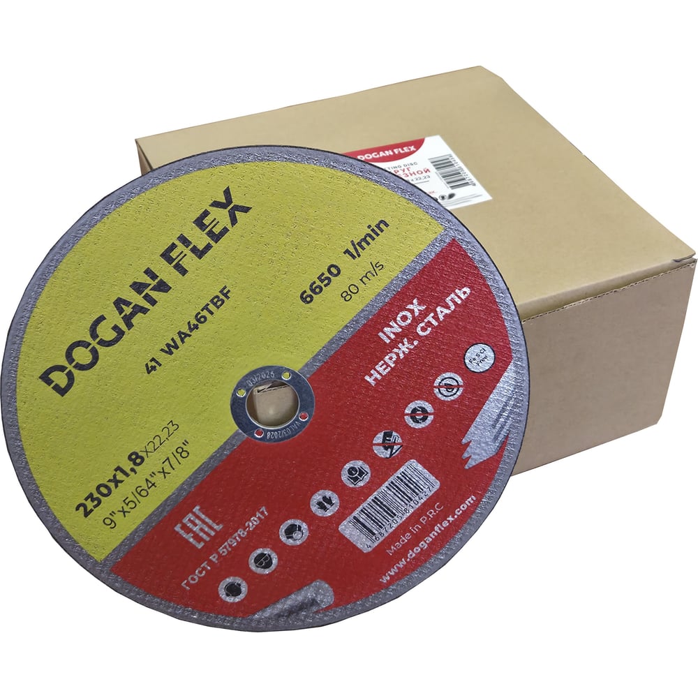 Изображение товара Отрезной круг по нержавеющей стали DOGANFLEX 230x1,8x22.23 25 шт