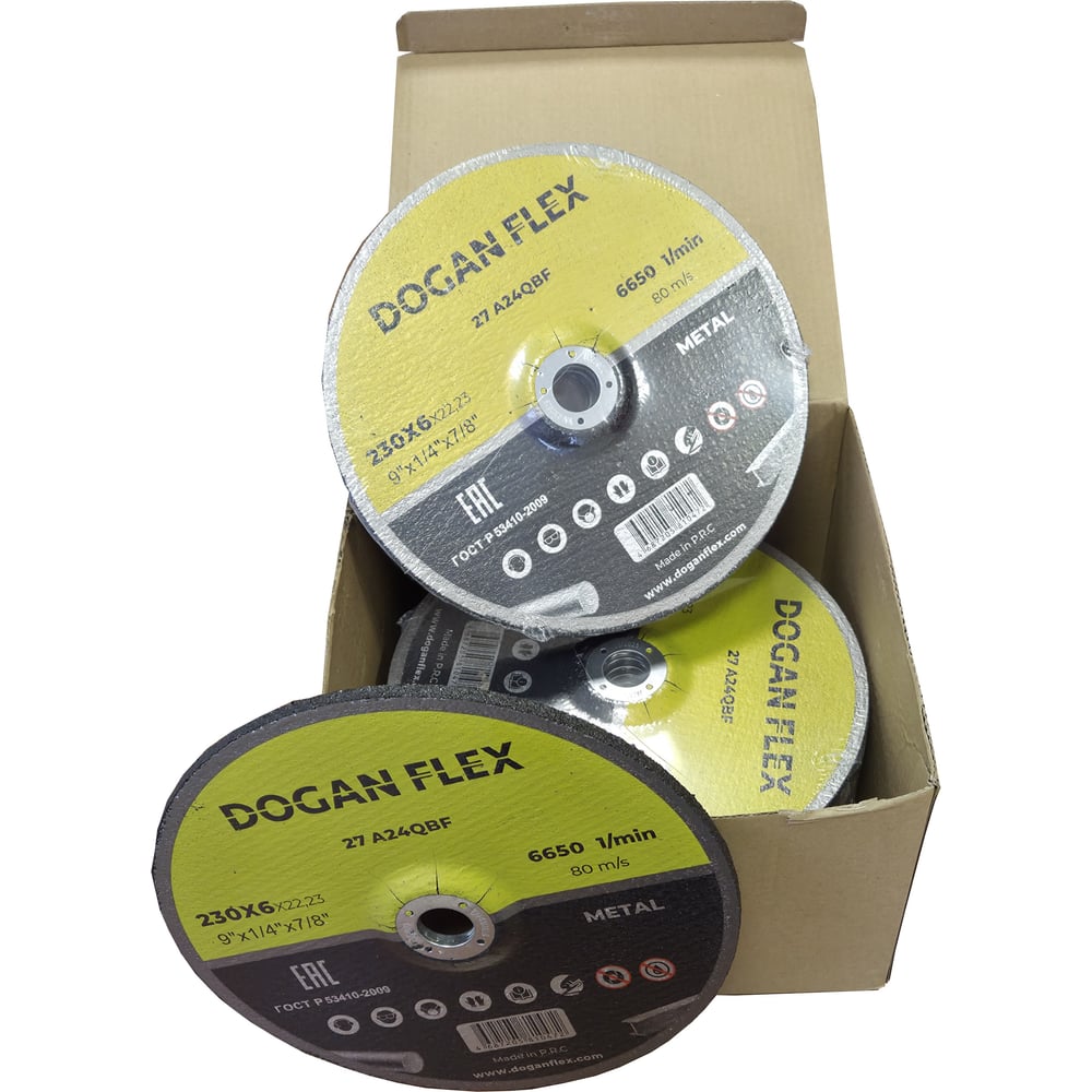 Изображение товара Круг зачистной по металлу DOGANFLEX 230x6,0x22.23 25 шт диски шлифовальные