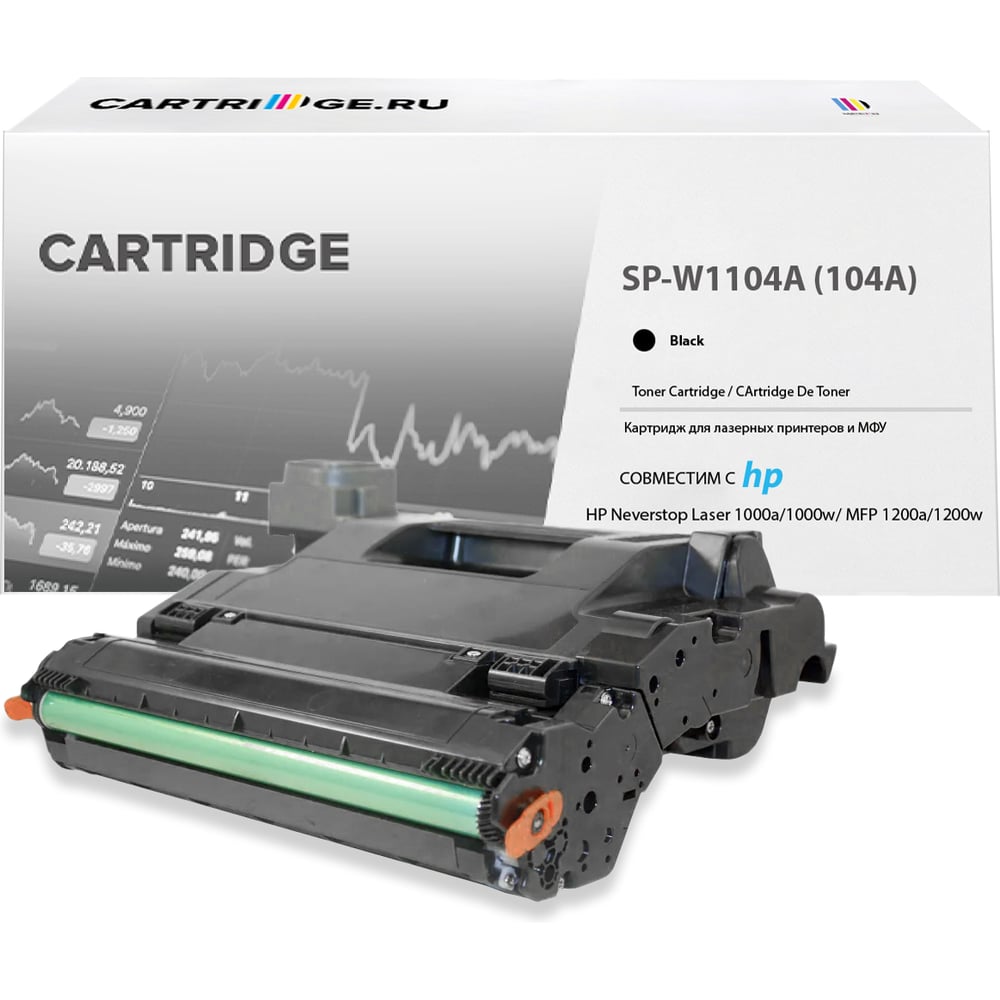 Изображение товара Фотобарабан Solution print SP 1104A 104A для HP черный 20000 страниц