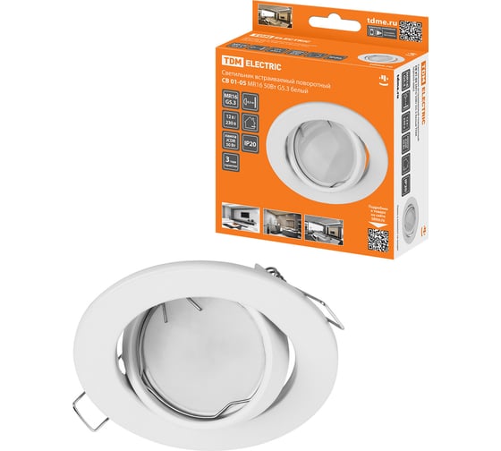 Изображение товара Светильник встраиваемый поворотный TDM ELECTRIC СВ 01-05 MR16 50Вт G5.3 белый (10 шт) SQ0359-0062