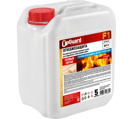 Изображение товара Огнебиозащита UPGUARD F1, I-II группа огнезащитной эффективности для древесины, 5 л, 061-5 (O61-5)