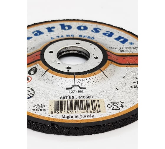 Изображение товара Диск шлифовальный по металлу Karbosan 125x6,4x22 (упаковка 10 шт) KAR-910560-10