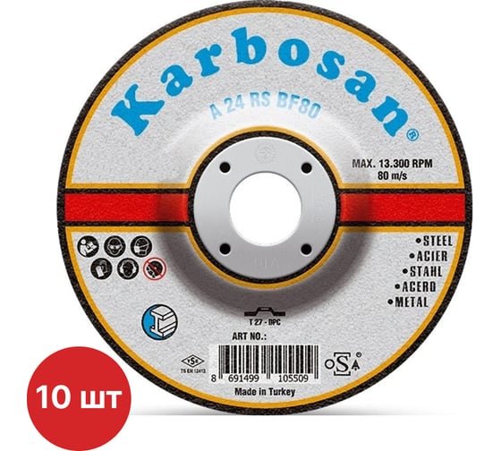 Изображение товара Диск шлифовальный по металлу Karbosan 115x6,4x22 (упаковка 10 шт) KAR-910550-10