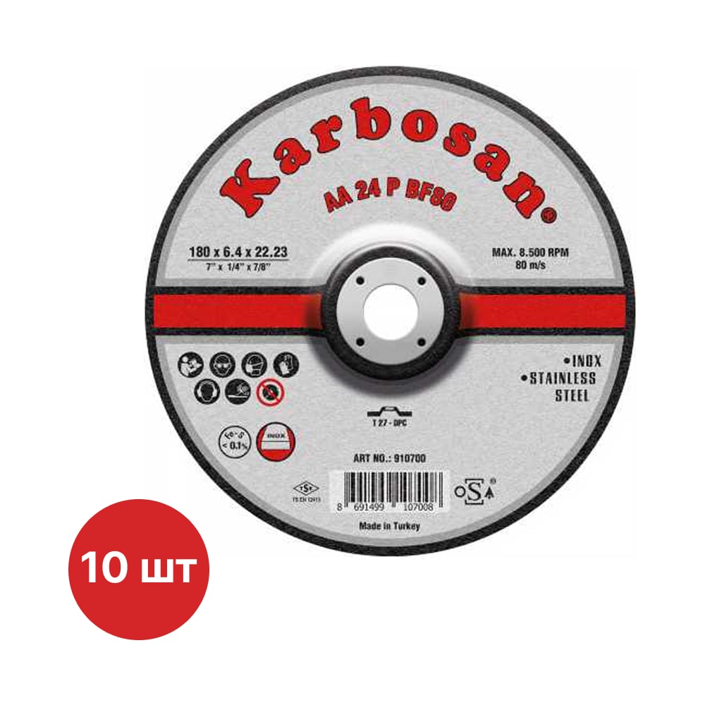 Изображение товара Диск шлифовальный по металлу Karbosan 180x6,4x22 по нержавеющей стали Inox (упаковка 10 шт) KAR-910700-10