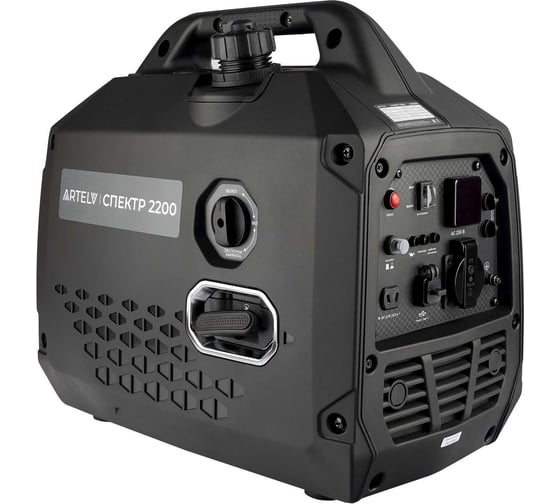 Изображение товара Инверторный генератор ARTELV СПЕКТР 2200 ASI2200
