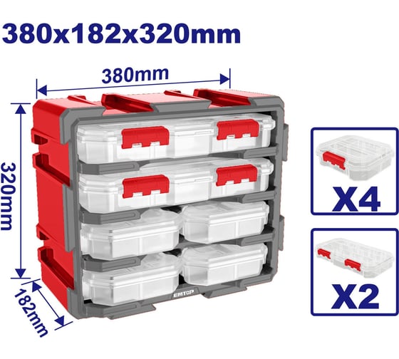 Изображение товара Система хранения с пластиковыми ящиками emtop Прозрачный органайзер из 4 предметов Размер: 180x165x50 мм и 2 предметов Размер: 320x180x50 мм EMTB8346