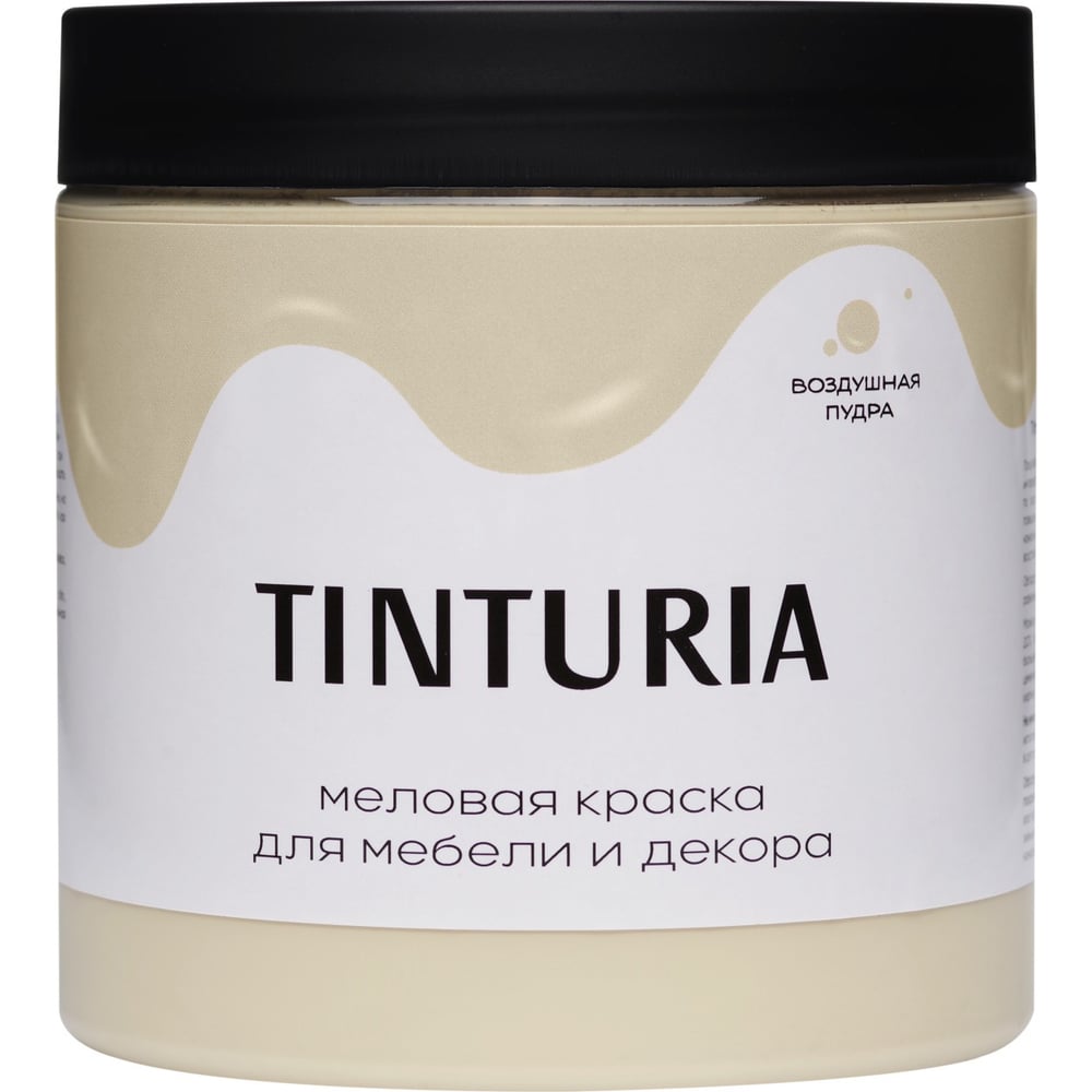 Изображение товара Краска для мебели и декора TINTURIA воздушная пудра 0,75 кг внутренняя акриловая