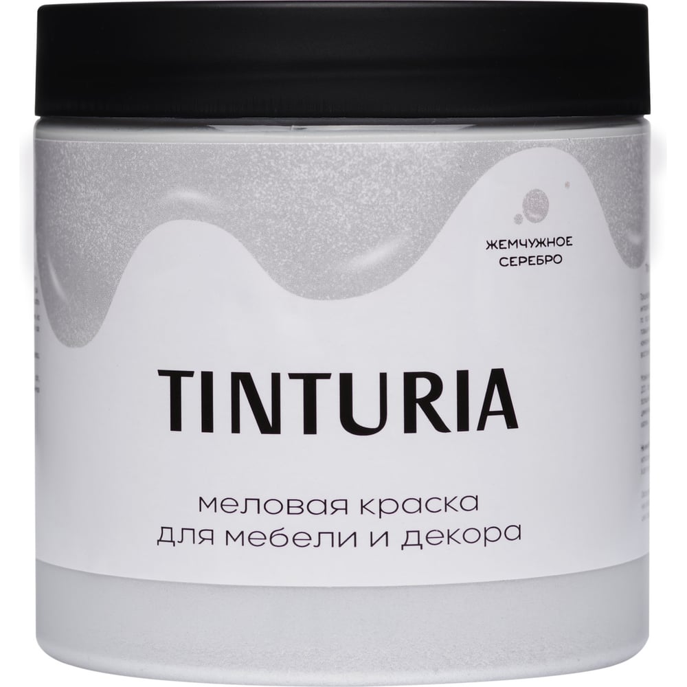 Изображение товара Краска для мебели и декора TINTURIA жемчужное серебро 0,5 кг