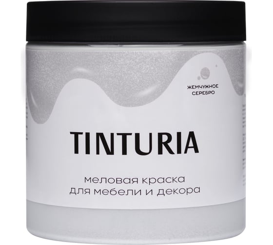 Изображение товара Краска для мебели и декора TINTURIA жемчужное серебро 0,5 кг /6 ЭК000145886
