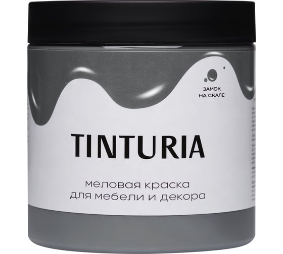 Изображение товара Краска для мебели и декора TINTURIA замок на скале 0,75 кг /6 ЭК000145883