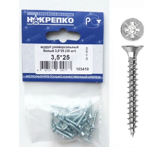 Изображение товара Шуруп НАКРЕПКО универсальный белый 3,5х25 750 шт. 103410