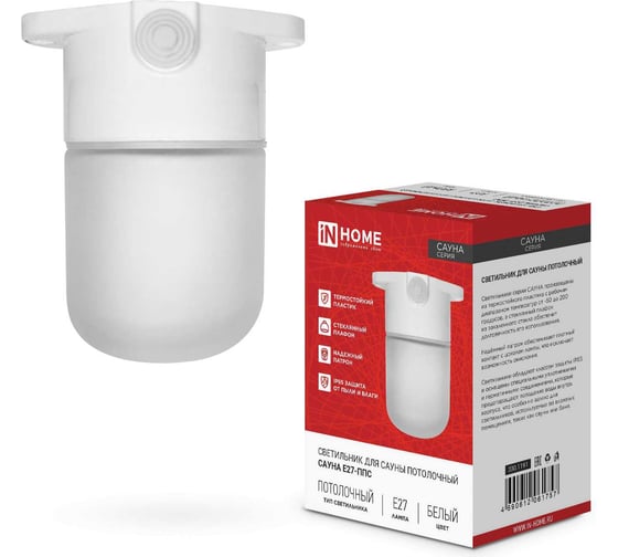 Изображение товара Светильник для сауны потолочный IN HOME САУНА E27-ППС пластик, стекло IP65 белый 4690612061757