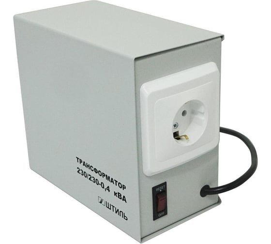 Изображение товара Развязывающий трансформатор Штиль 230/230-0,4-50 РТ 230/230-0,4-50