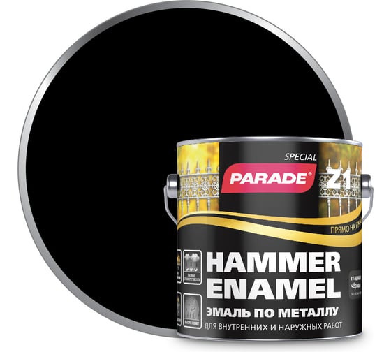 Изображение товара Эмаль по металлу PARADE Z1 гладкая RAL 9005 черный 2,5 л Лк-00002114