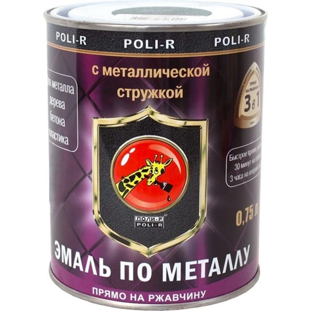 фото Эмаль poli-r