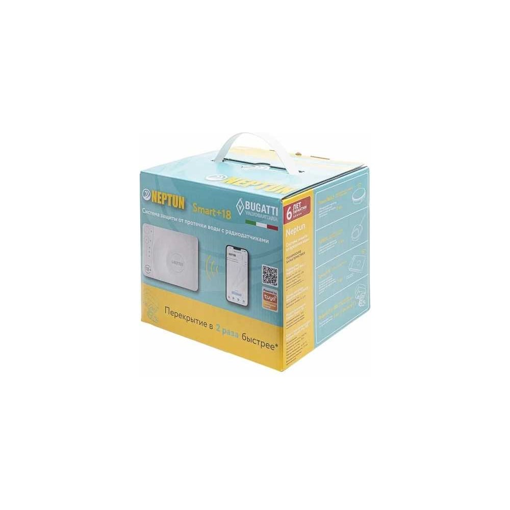 Изображение товара Система защиты от протечки Neptun Bugatti Smart+ 18, 1/2" 100037093800