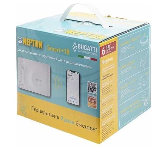 Изображение товара Система защиты от протечки Neptun Bugatti Smart+ 18, 1/2" 100037093800