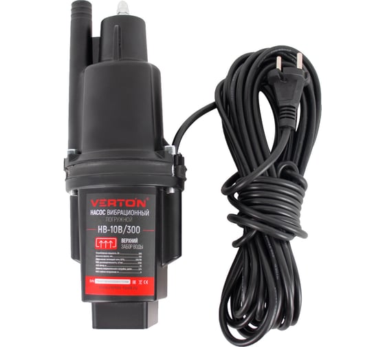 Изображение товара Вибрационный насос VERTON НВ-10В/300 01.10945.10946