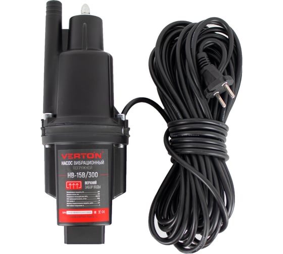 Изображение товара Вибрационный насос VERTON НВ-15В/300 01.10945.10947