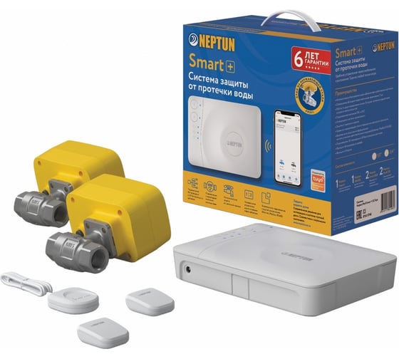 Изображение товара Система Neptun Profi Smart+ Tuya 3/4 100035900900