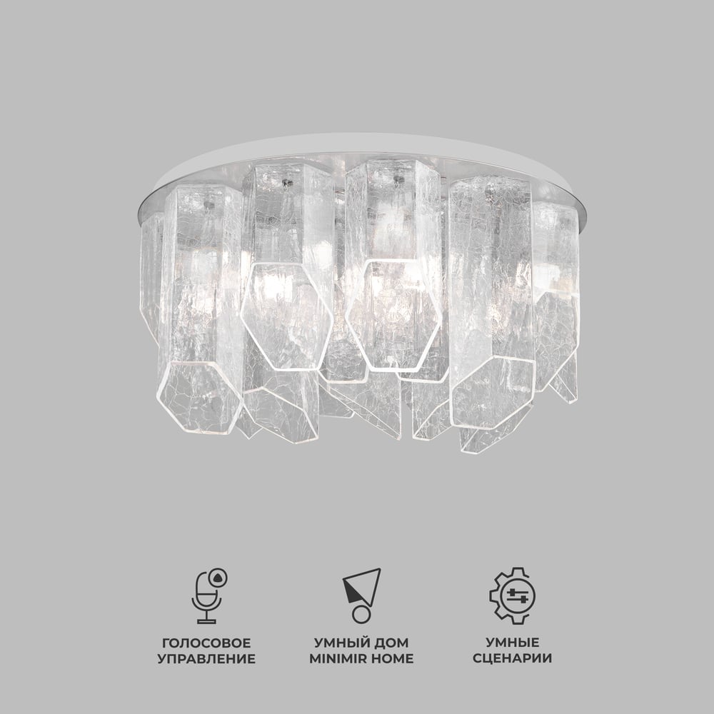 Изображение товара Потолочный светильник Bogate's Iceberg 381/10 с плафонами из стекла