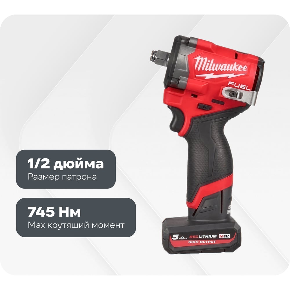 Изображение товара Аккумуляторный гайковерт Milwaukee M12 FCIWF12G3-502X 12В профессиональный