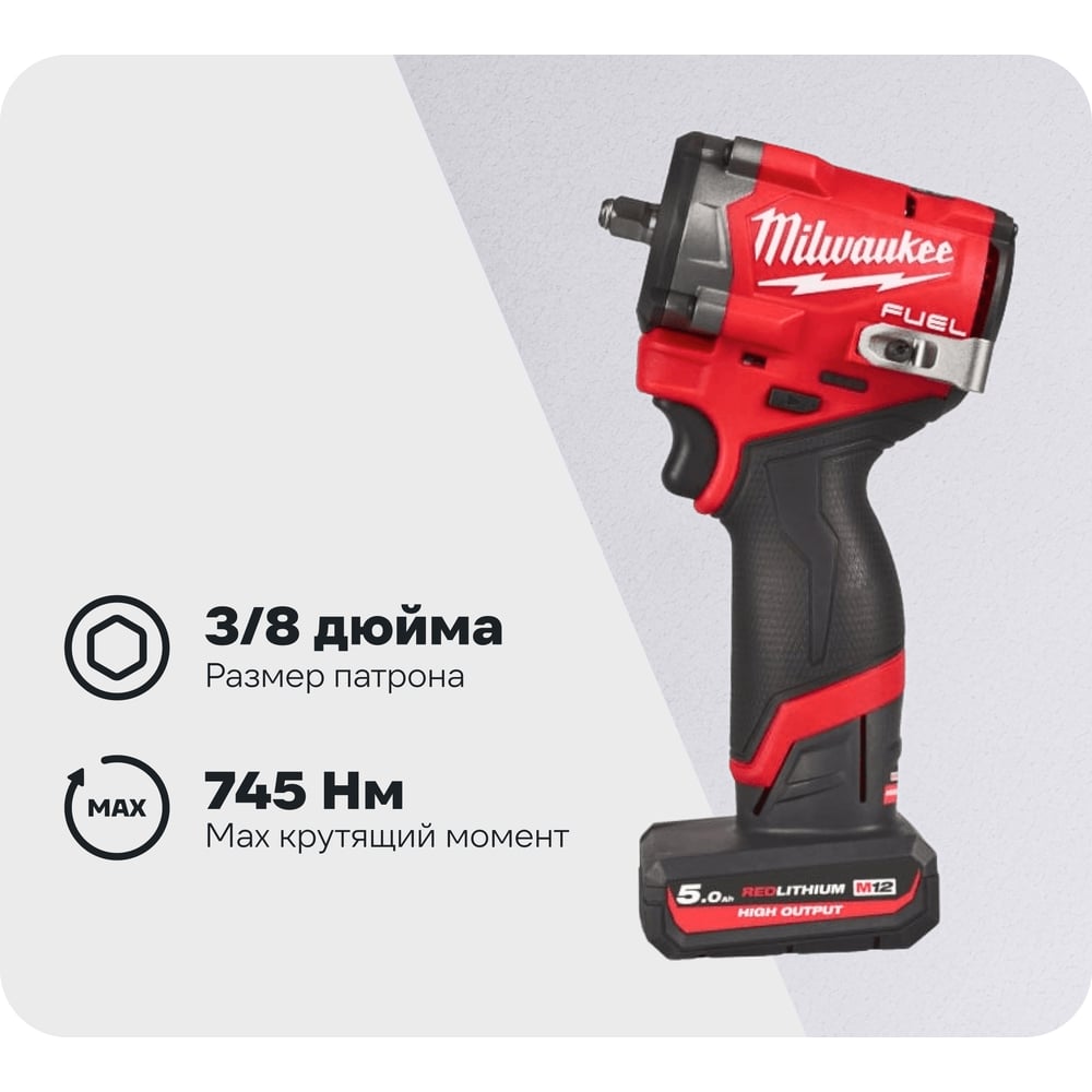 Изображение товара Профессиональный аккумуляторный гайковерт Milwaukee M12 FCIWF38G3-502X 12 В 745 Нм
