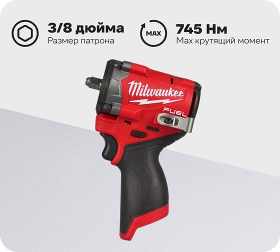 Изображение товара Аккумуляторный гайковерт Milwaukee M12 FCIWF38G3-0 4933493451