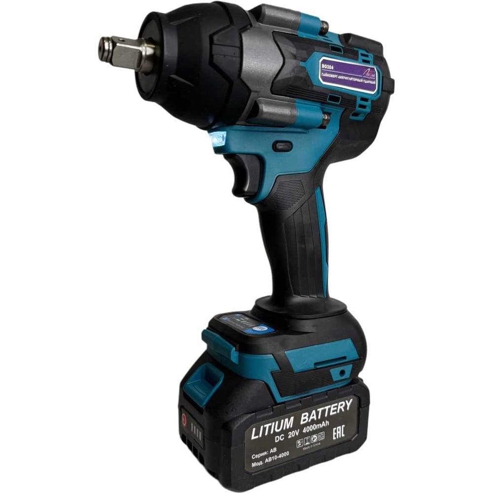 Изображение товара Гайковерт аккумуляторный ударный AktiTool BG204 SET (700 H*m, 20В, Li-ion аккумулятор 4000 mAh 2 шт, ЗУ, набор головок, кейс) 101311