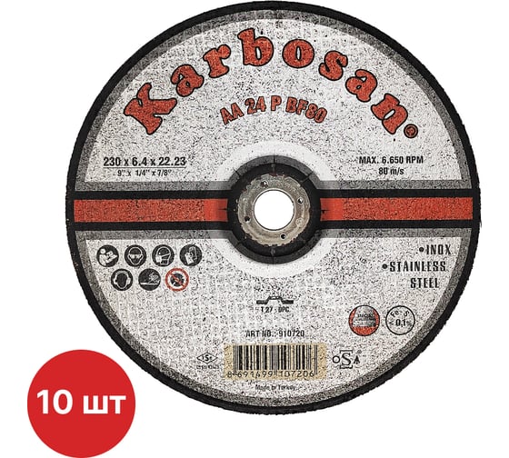 Изображение товара Диск шлифовальный по металлу Karbosan 230x6,4x22 по нержавеющей стали Inox (упаковка 10 шт) KAR-910720-10