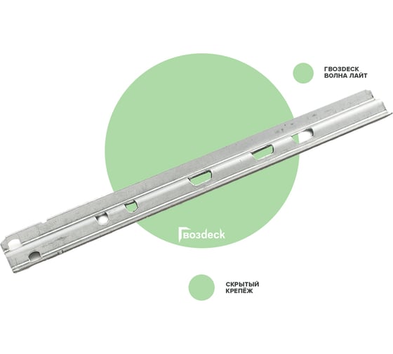 Изображение товара Волна лайт Контейнер Гвозdeck 150шт 10170000ZN00WG13