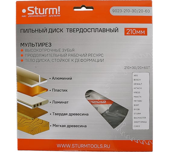 Изображение товара Диск пильный (210x30/20 мм; 60 зубьев; Мульти рез) Sturm 9023-210-30/20-60
