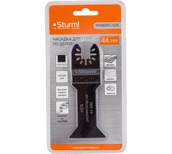 Изображение товара Пила T-образная по дереву и пластику 44 мм Sturm MF5630C-506