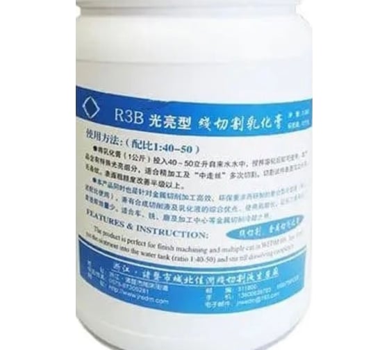 Изображение товара Концентрат СОЖ паста-2 кг R3B ООО АлеКо