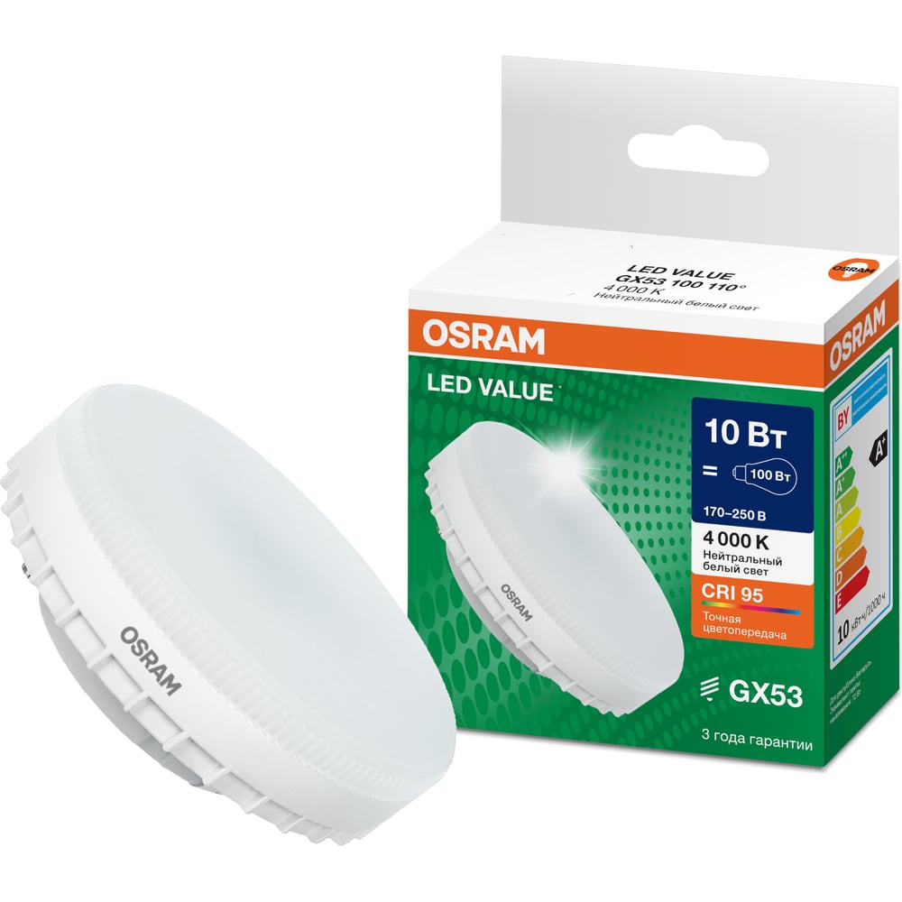 Изображение товара Лампа светодиодная Osram LED Value GX GX53 1000лм 10Вт замена 100Вт 4000К нейтральный белый свет 4058075582095 Изображение товара Лампа светодиодная Osram LED Value GX GX53 1000лм 10Вт замена 100Вт 4000К нейтральный белый свет 4058075582095