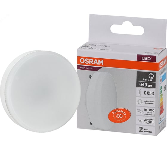 Изображение товара Светодиодная лампа OSRAM LED, Value, GX, GX53, 640Лм, 8Вт, замена 60Вт, 4000К, нейтральный белый свет 4058075582279