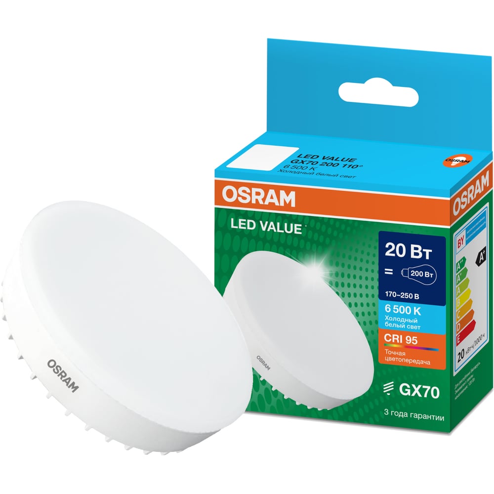 Изображение товара Лампа светодиодная Osram LED Value GX GX70 2000лм 20Вт замена 200Вт 6500К холодный белый свет 4058075582453