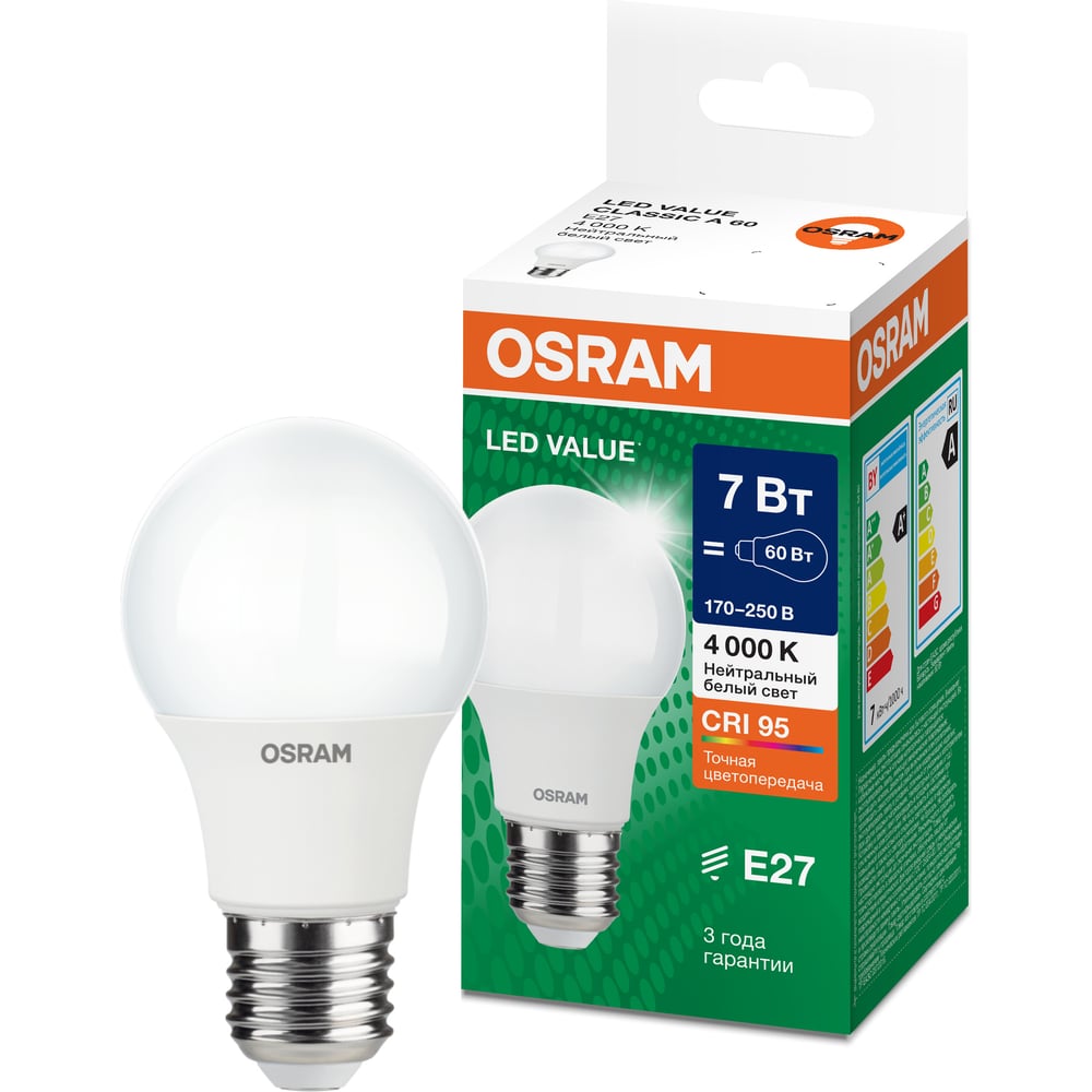 Изображение товара Лампа светодиодная Osram LED Value A E27 700лм 7Вт замена 60Вт 4000К нейтральный белый свет 4058075578760