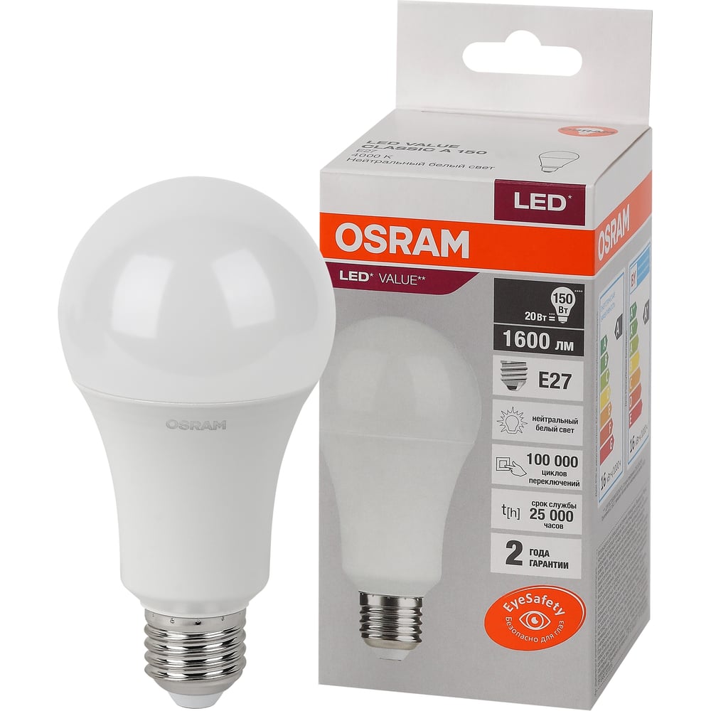 фото Светодиодная лампа osram