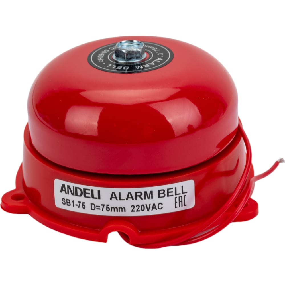 Звонок громкого боя ANDELI беспроводной датчик движения pir дверной звонок 38 регулировка громкости звонка длинные диапазоны передачи