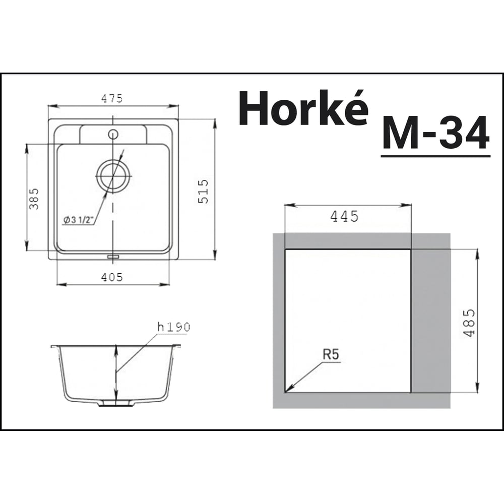 фото Мойка horke