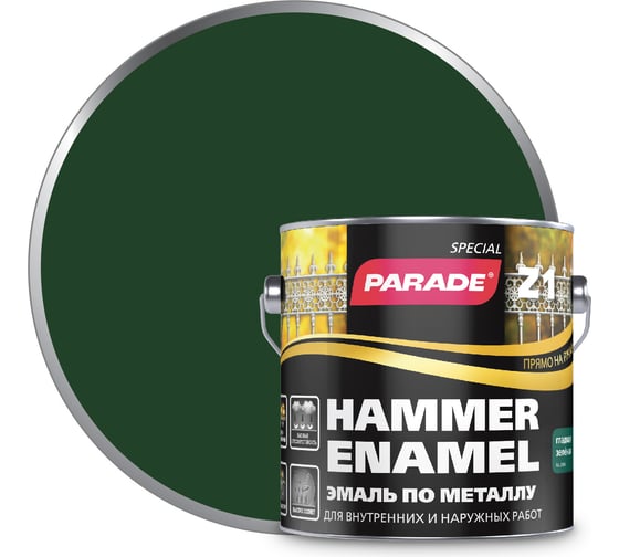 Изображение товара Эмаль по металлу PARADE Z1 гладкая RAL 6005 зеленый 2,5 л Лк-00006331