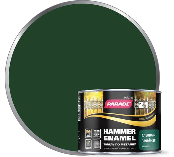 Изображение товара Эмаль PARADE по металлу Z1 гладкая RAL 6005 зеленый 0,45 л Лк-00006329