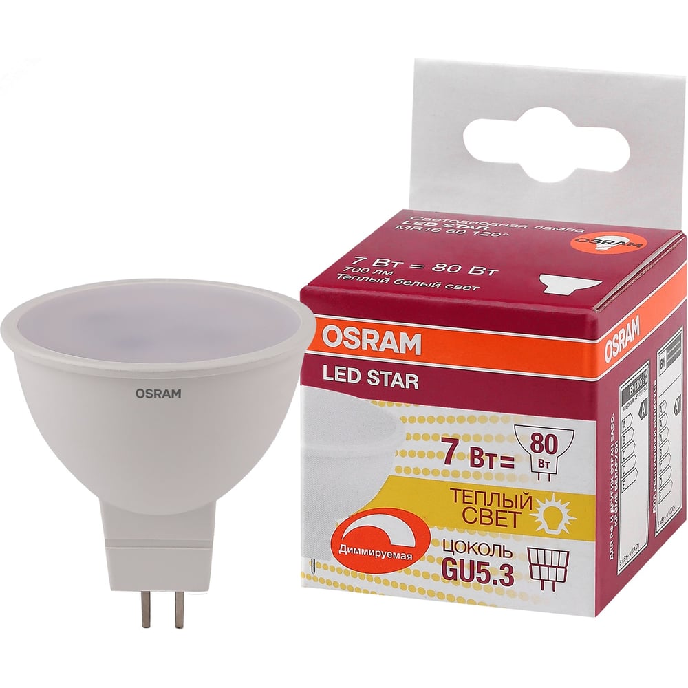 Изображение товара Светодиодная лампа OSRAM DIM, MR16, 7Вт, GU5.3 600 Лм, 3000 К, теплый белый свет 4058075229006 Изображение товара Светодиодная лампа OSRAM DIM, MR16, 7Вт, GU5.3 600 Лм, 3000 К, теплый белый свет 4058075229006