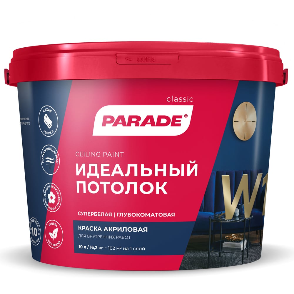 Акриловая краска PARADE W1 идеальный потолок 90002002306