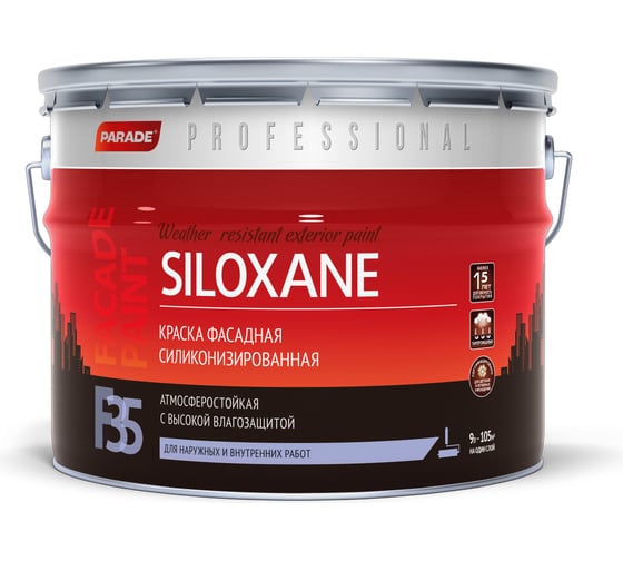 Изображение товара Краска PARADE фасадная силиконизированная F35 SILOXANE база А 9 л Россия 90002595758